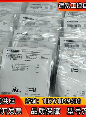 邦纳传感器QS18VN6FF100-CNSC02