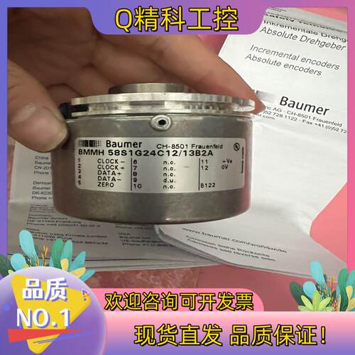 现货Baumer堡盟编码器CH-8501 BMMH 58S1G2