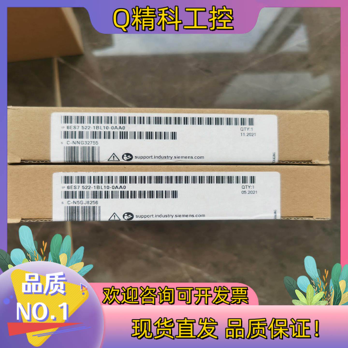 现货522-1BL10全新1700