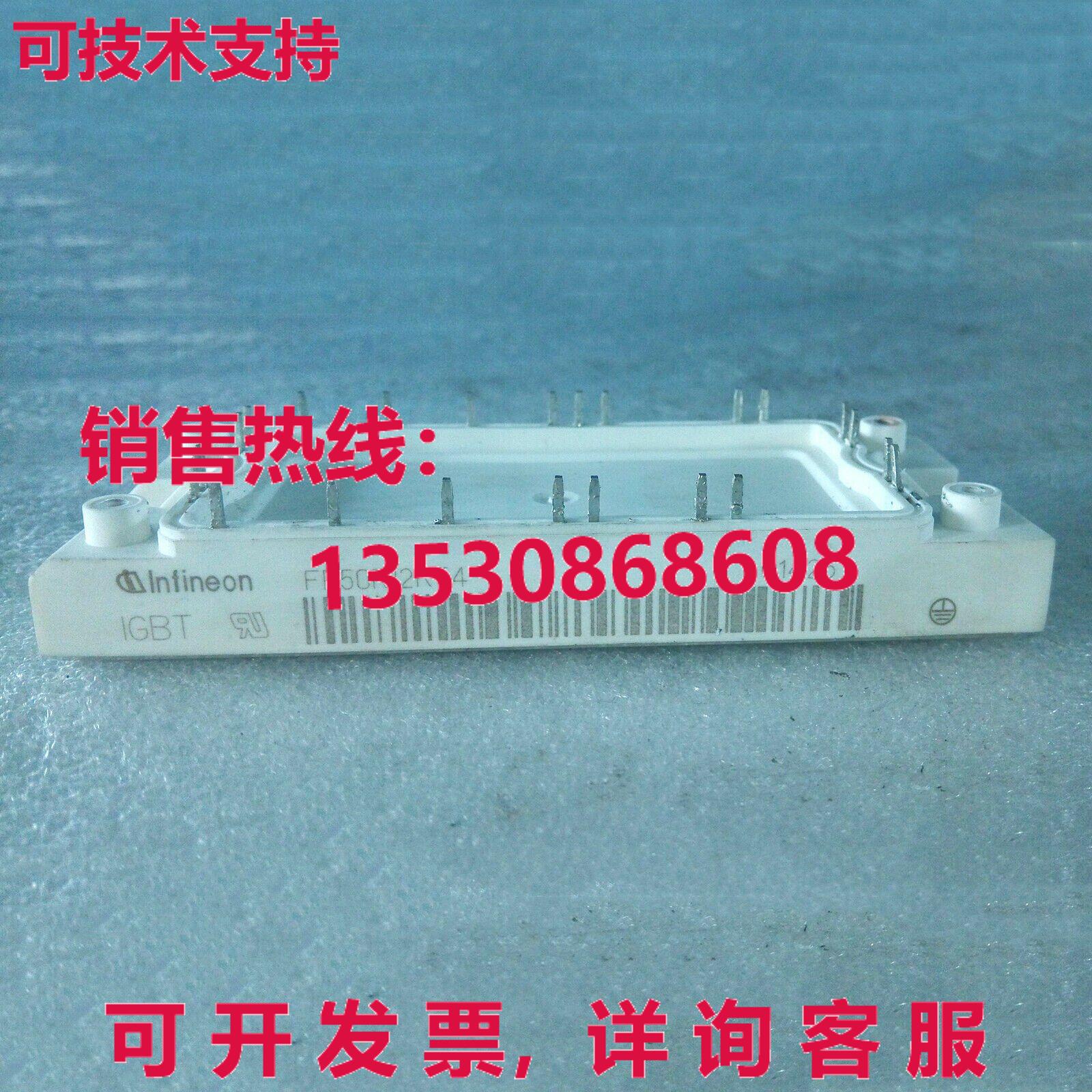 供应原装英飞凌FP50R12KT4电源模块