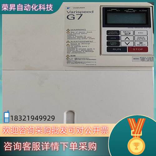 现货设备G7安川变频器CIMR-G7A4015 15KW 3