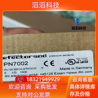 现货IFM 易福门 PN7002