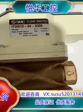 SMC 膜片式开关 电磁阀 IFW510-04-X306议价