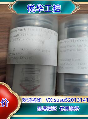 evertz HZ007129 HE004469议价