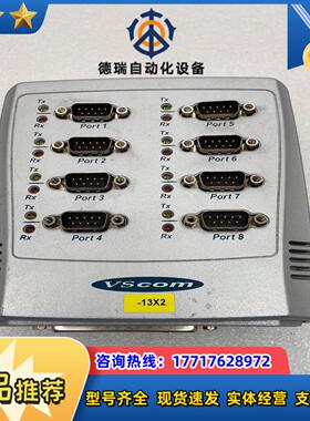 台湾 8口扩展器VSCOM ，议价