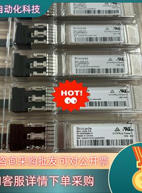 现货brocade 57-0000088-01 16G多模博科光