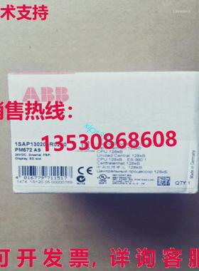 原装供应 CPU 模块 1SAP130200R0200 AC500PLC