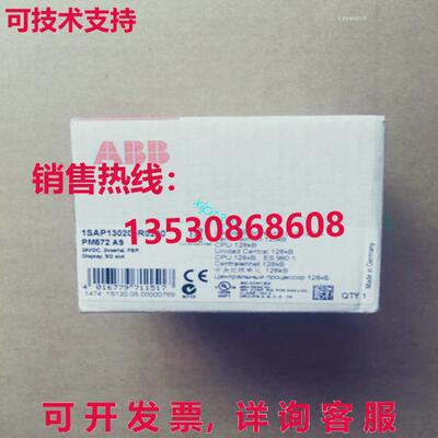 原装供应 CPU 模块 1SAP130200R0200 AC500PLC