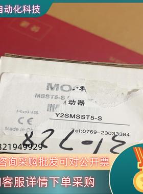 现货AUTOMATION电机驱动器Y2SMSST5-S