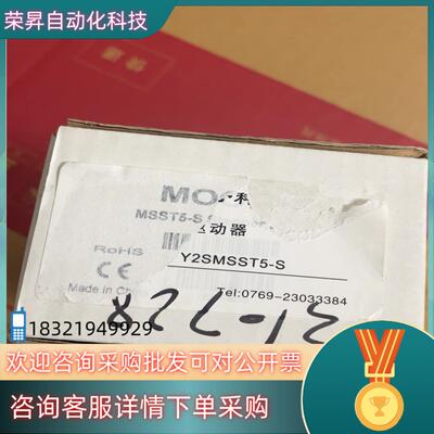 现货AUTOMATION电机驱动器Y2SMSST5-S