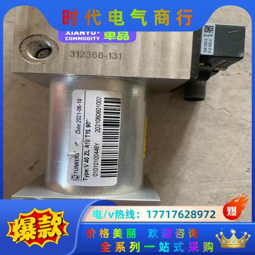 TUNKERS 气缸，型号V40  ZL  A10  T12议价