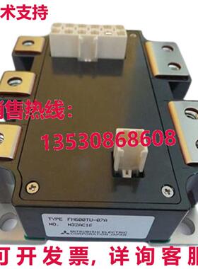 原装供应 FM600TU-07A IGBT 模块