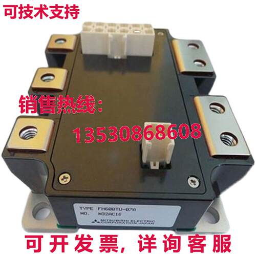 原装供应 FM600TU-07A IGBT 模块