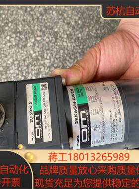 东方马达带减速机2LF50N-3马达型号2RK6GN-A