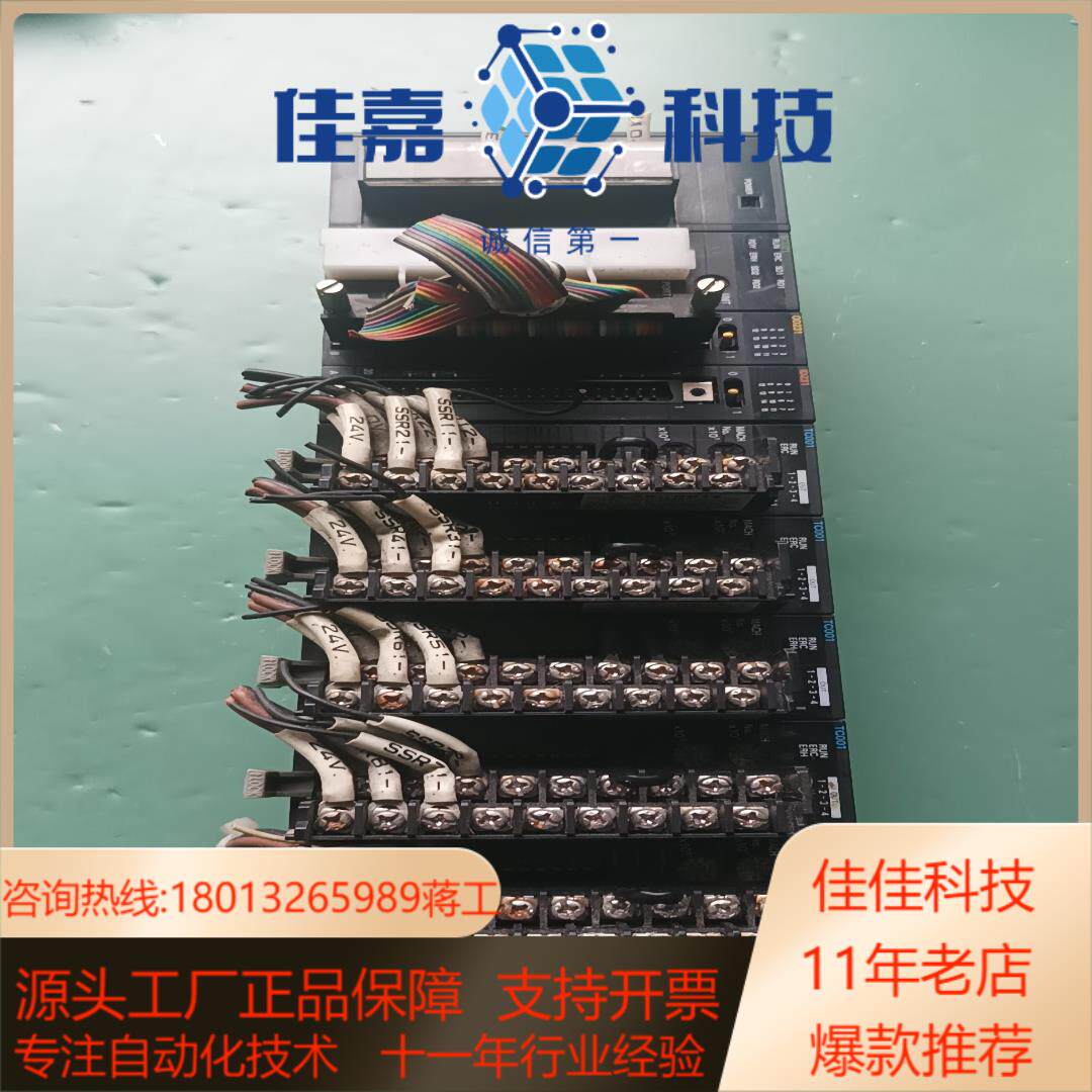 原装正品CJ1W-PA202模块扩展CJ1w一Scu2