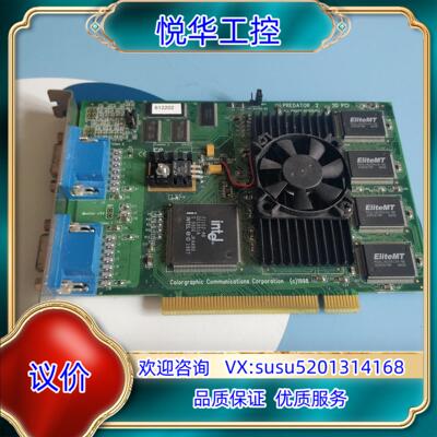 原装COLORGRAPHIC COMMUNICATIONS CO议价