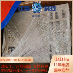 4132 全新威康132kw变频器X90