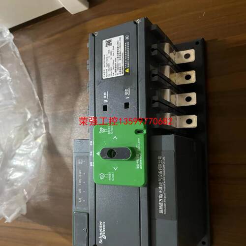 【荣强工控】施耐德双电源切换开关WATSG160/125A 4P