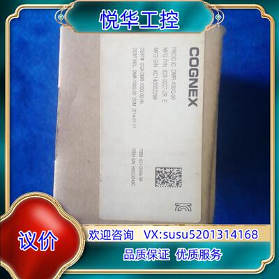 原装康耐视DM100Q读吗器议价