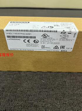 #电子元器件 6DL1193-6TP00-0DM1