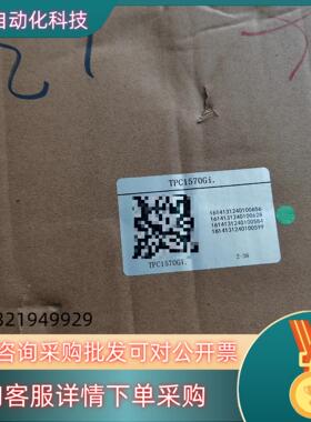 现货昆仑通态触摸屏TPC1570GI  全新
