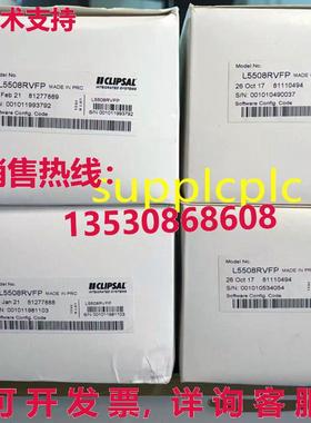 原装供应CBUS 模块 L5508RVFP  带包装