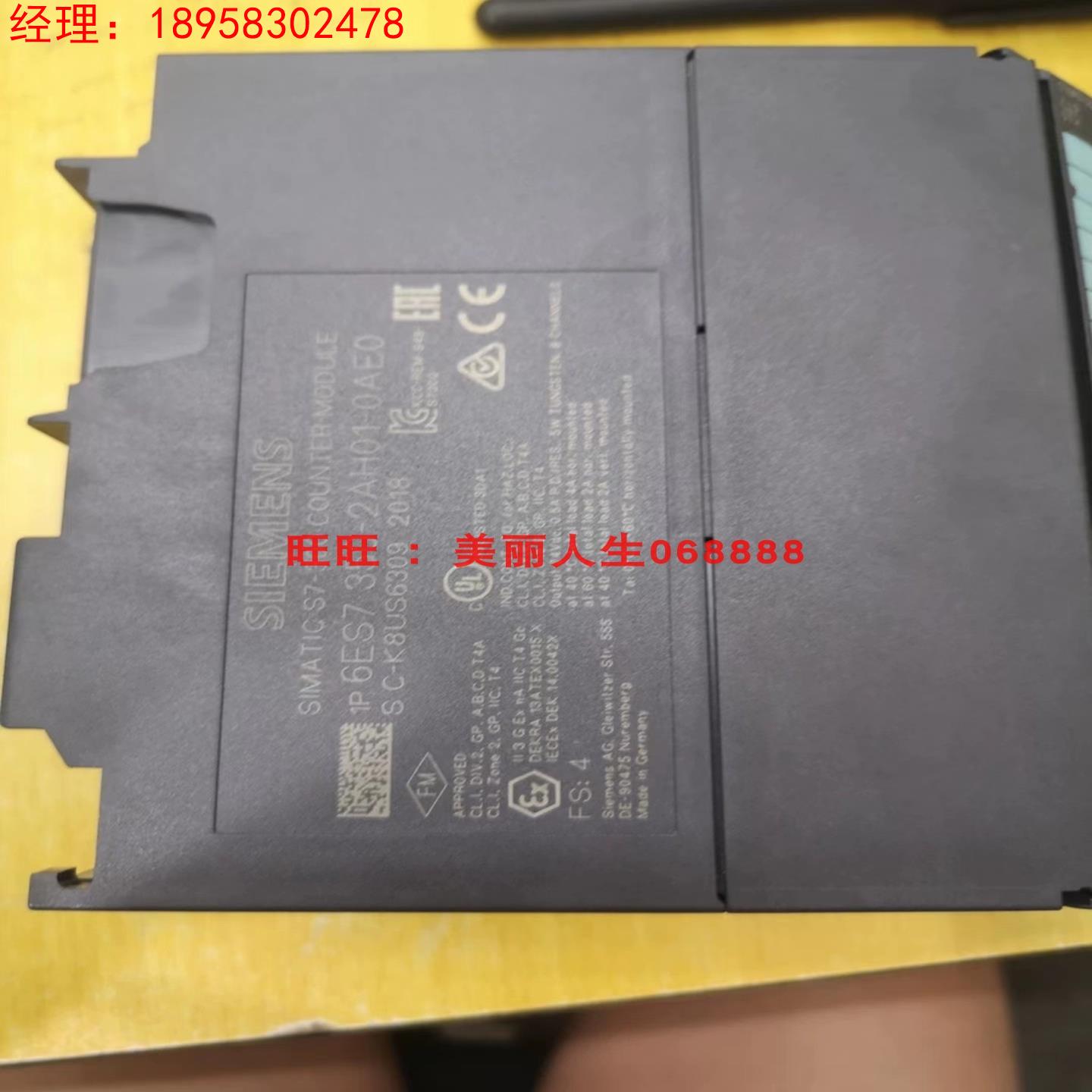 西门子原装6ES7 350-2AH01-0AE0询价