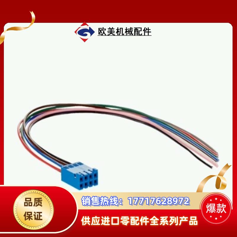 SRS50-HZA0-S39 连接线议价