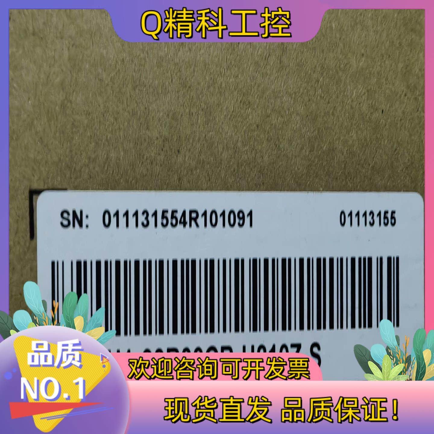 现货汇川MS1H1-03B30CB-U210Z-S全新原装有