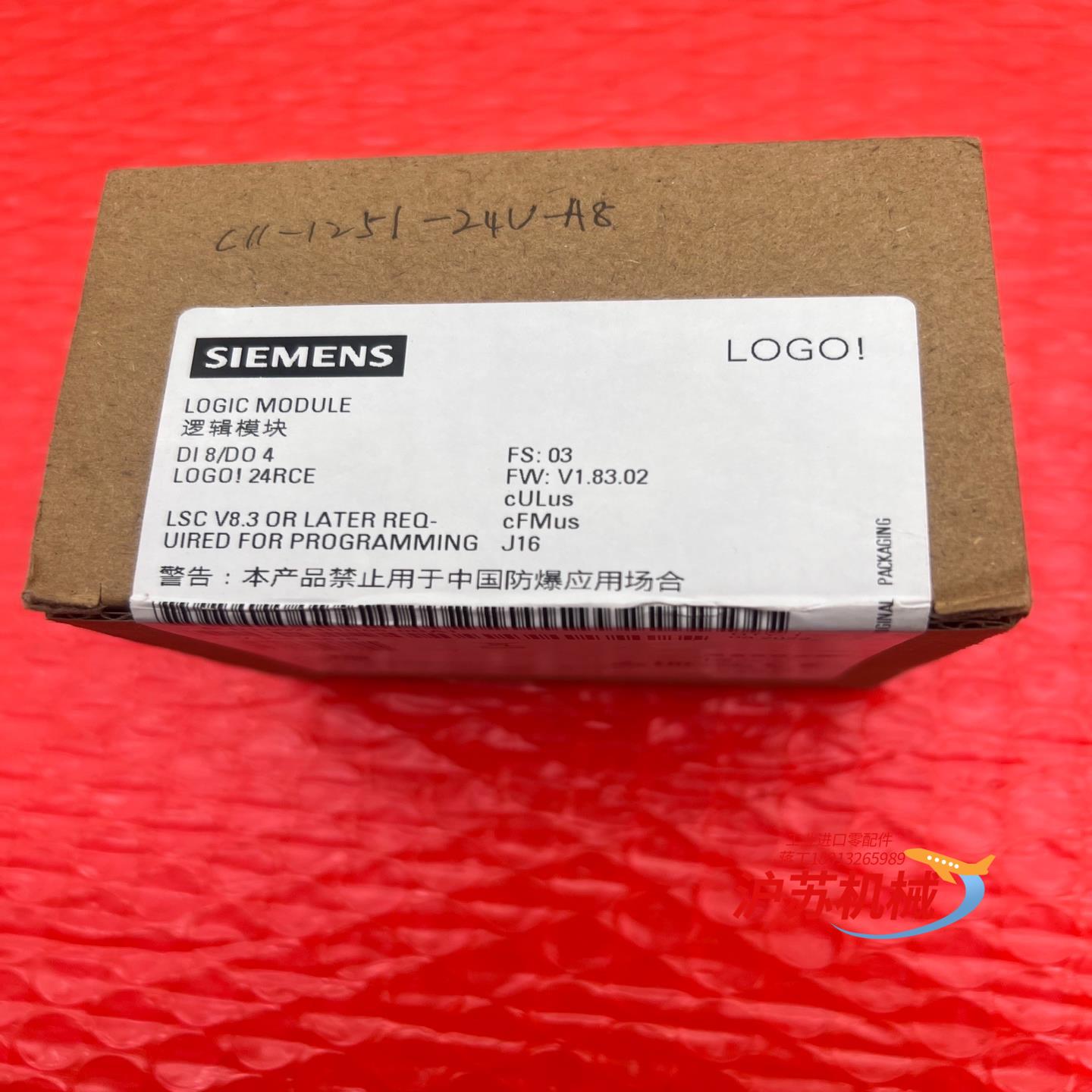 6ED1 052-1HB08-0BA1 逻辑模块LOGO！6