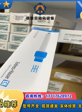 E+H CPS12D-7PA2G E+H ORP防爆电极CP议价