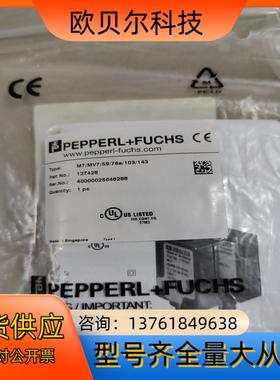 倍加福 全新原装 M7MV75976a103143