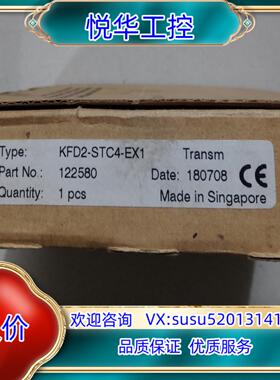 原装倍加福 全新原装 KFD2-STC4-EX1 有2个议价