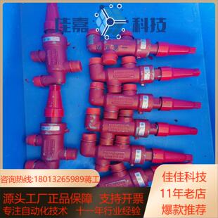 丹佛斯EAC 截止阀角阀 有G20Mn5QT有8个，