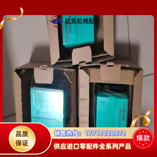 倍加福读码头 WCS3B-LS311D全新原装3.4/V