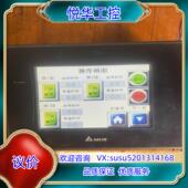 货成色看图图议价 B05S111 台达触摸屏 DOP