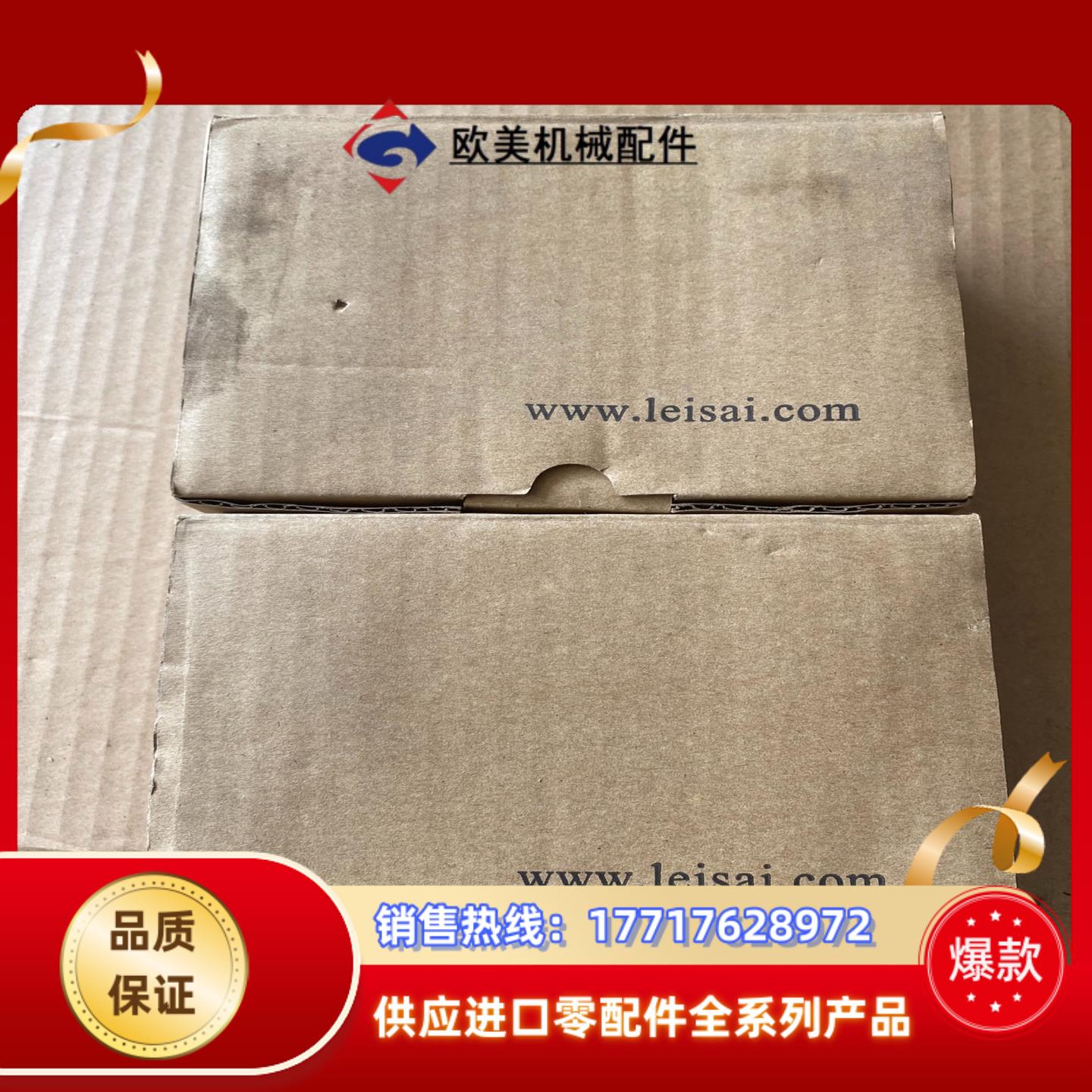 全新雷赛CL86D闭环步进驱动器，议价