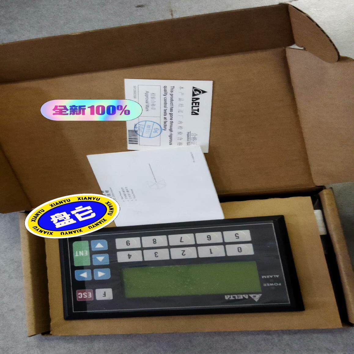 台达人机TP04G-BL-C