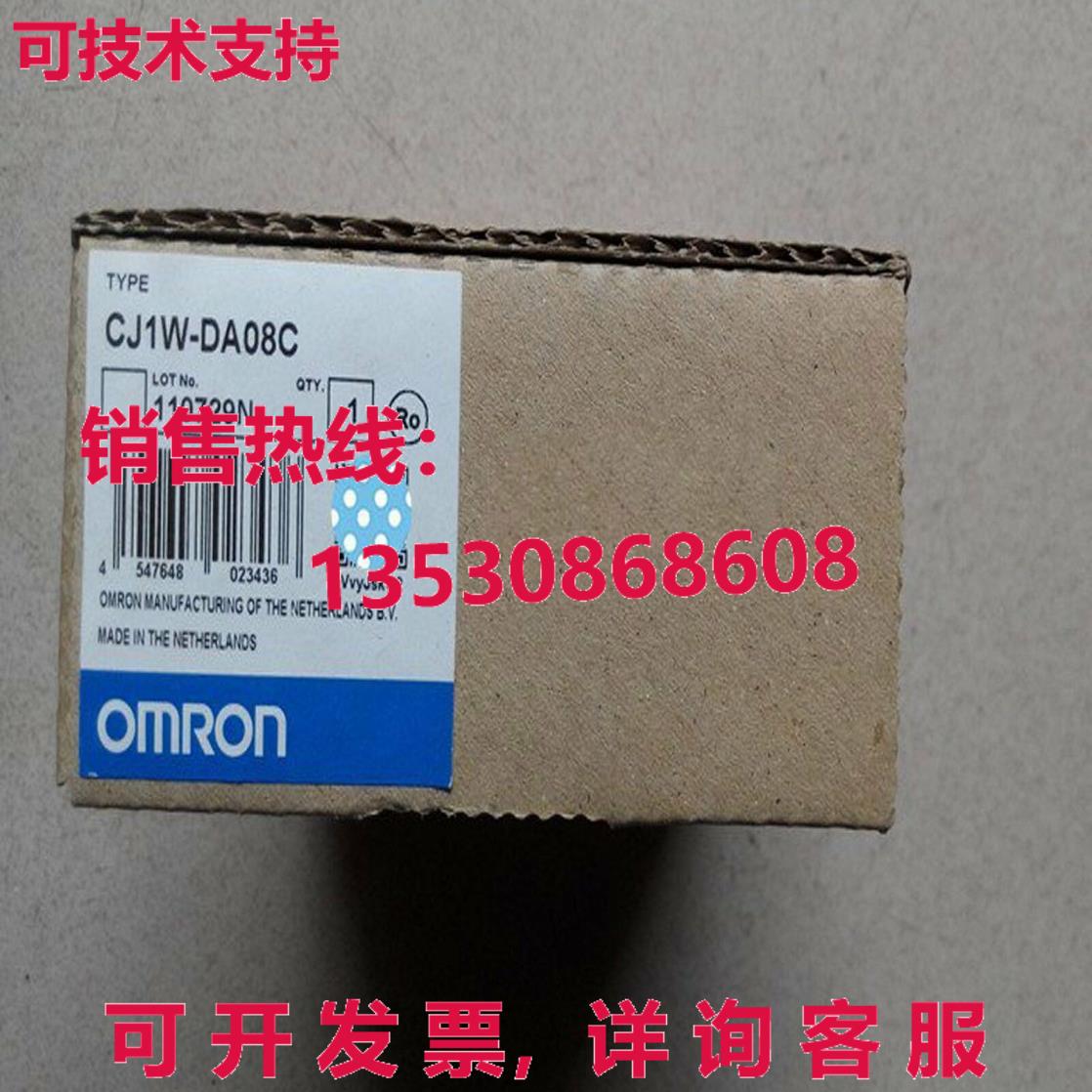 供应原装CS1W-DA08C可编程式可编程式可编程式逻辑控制器模块CS1W