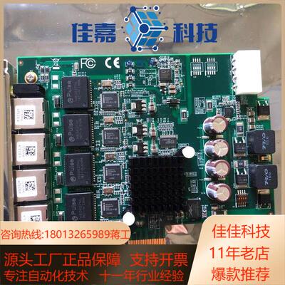 4通道PCI Expresadlink凌华图像采集卡 PCI