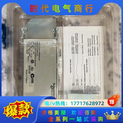 TSXSCP111。全新原装正品，放置时间过长，成色不议价