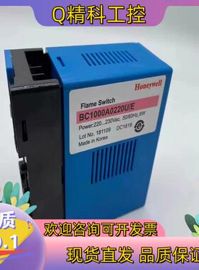 霍尼韦尔火焰控制器BC1000A0220U/E    BC1