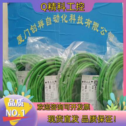 现货4000-68123-0000000全新原装MURR40