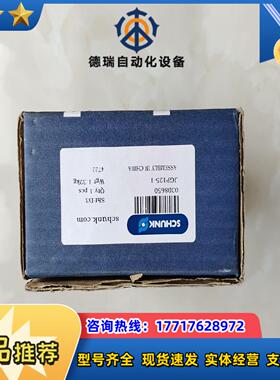 全新原装SCHUNK雄克气爪 JGP125-1 0308议价