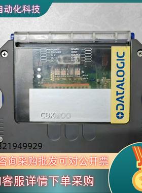 现货DATALOGIC德利捷扫码器控制盒CBX800 二