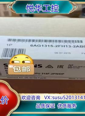 6AG1315-2FH13-2AB0议价