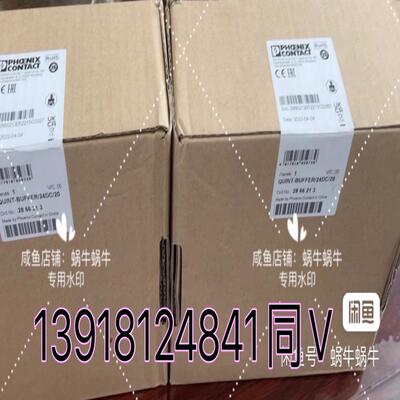 QUINT-BUFFER/24DC/20   2866213