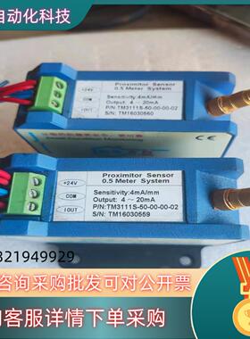 现货本特利前置器TM3111S-50-00-00-02成色片