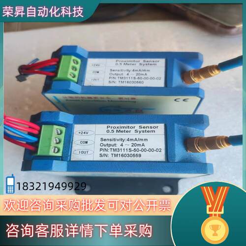 现货本特利前置器TM3111S-50-00-00-02成色片
