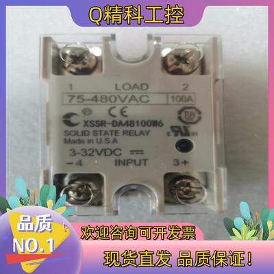 现货全新原装固态继电器 XSSR-DA48100W6XSS